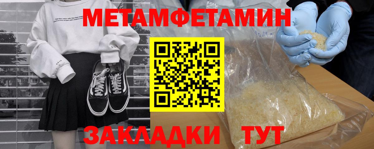 АМФ Розовый  АМФ  АМФ  Вход с VPN  Тихвин 