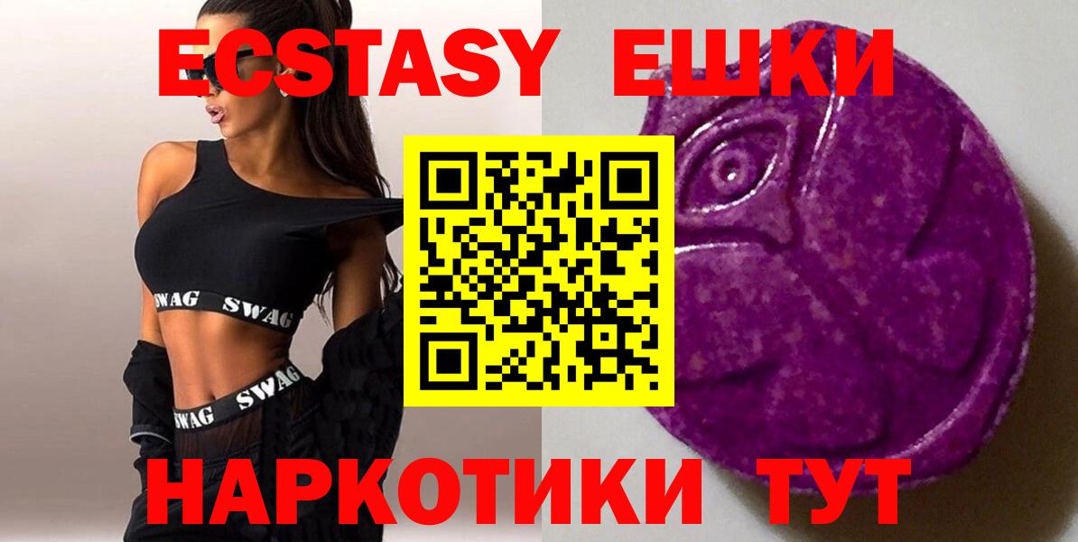 Экстази 280мг  Вход с VPN  Тихвин  ЭКСТАЗИ  Ecstasy louis Vuitton 