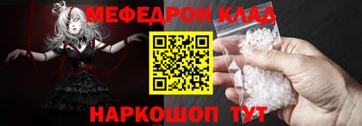 амф Наро-Фоминск