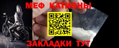 мефедрон Нальчик