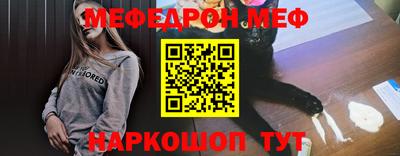 амф Наро-Фоминск