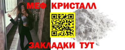 амф Наро-Фоминск