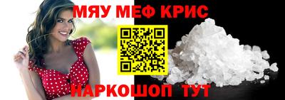 амф Наро-Фоминск