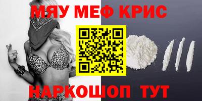 амф Наро-Фоминск