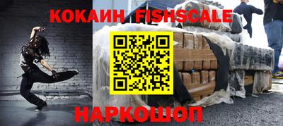 амф Наро-Фоминск