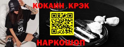мефедрон Нальчик