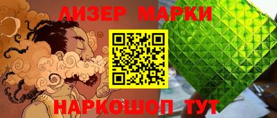 амф Наро-Фоминск