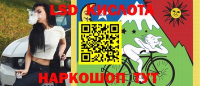 мефедрон Нальчик