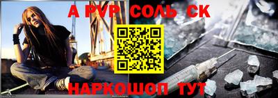 мефедрон Нальчик