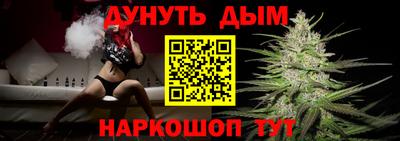 мефедрон Нальчик