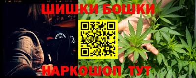 амф Наро-Фоминск