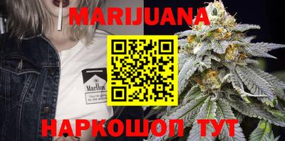 мефедрон Нальчик
