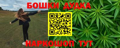 амф Наро-Фоминск