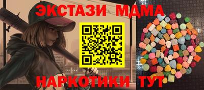 мефедрон Нальчик