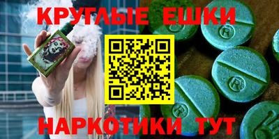 мефедрон Нальчик