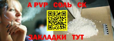 мефедрон Нальчик