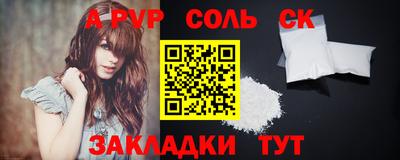 мефедрон Нальчик