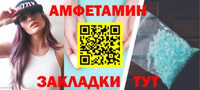 амф Наро-Фоминск