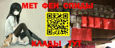 мефедрон Нальчик