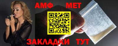 мефедрон Нальчик