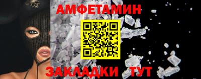 мефедрон Нальчик