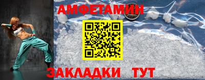 амф Наро-Фоминск