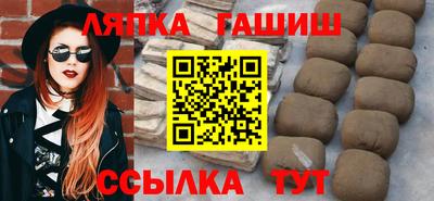 амф Наро-Фоминск