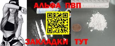 мефедрон Нальчик
