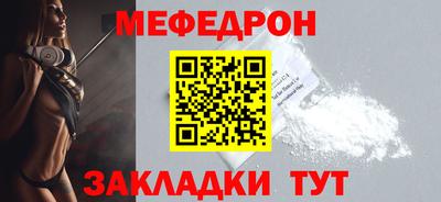 амф Наро-Фоминск