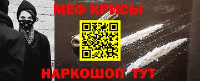 амф Наро-Фоминск