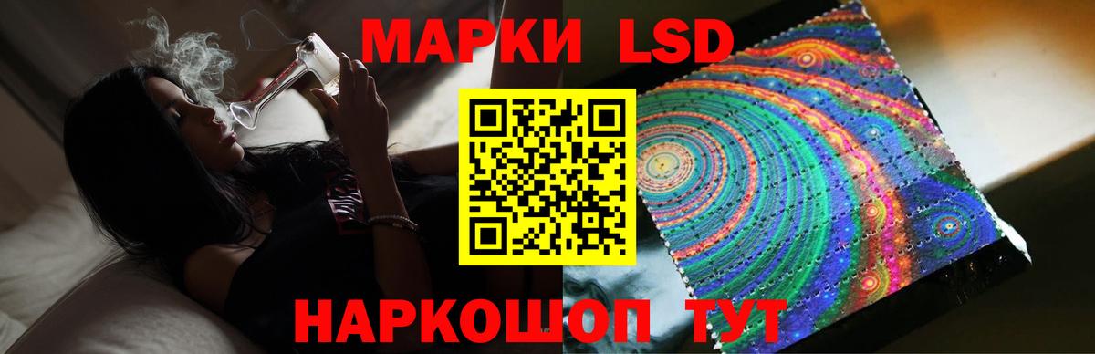 LSD-25 экстази кислота Тихвин
