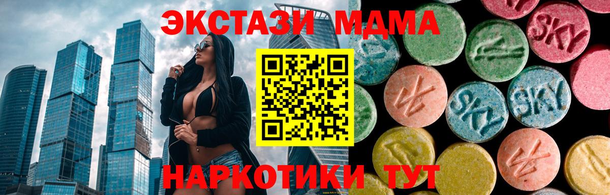 MDMA молли  MDMA Molly  Вход с VPN  Тихвин 