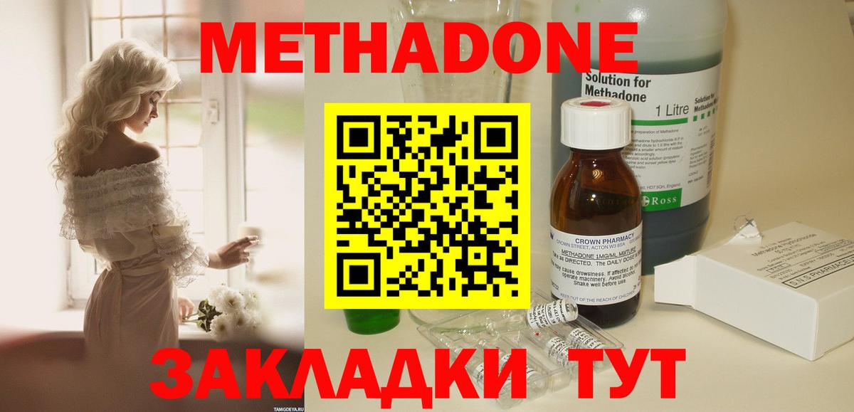 APVP СОЛЬ   Марихуана  Меф МЯУ МЯУ   Тихвин  Вход с VPN  Гашиш  Меф МЯУ МЯУ 