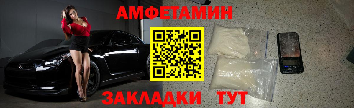 МЕТАМФЕТАМИН Декстрометамфетамин 99.9%  Вход с VPN  МЕТАМФЕТАМИН Декстрометамфетамин 99.9%  Первитин  Тихвин 