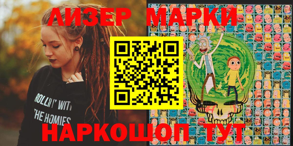 Тихвин  Марки N-bome 1500мкг  Марки N-bome 1500мкг  Вход с VPN 