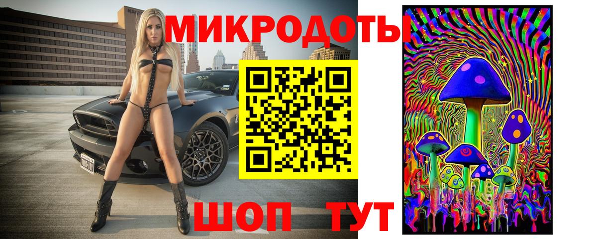 Псилоцибиновые грибы MAGIC MUSHROOMS  Вход с VPN  Тихвин 