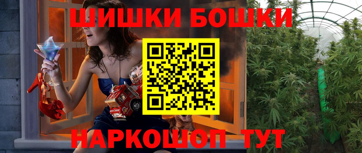 Бошки Шишки OG Kush  Вход с VPN  Бошки марихуана индика  Каннабис ГИДРОПОН  Тихвин 