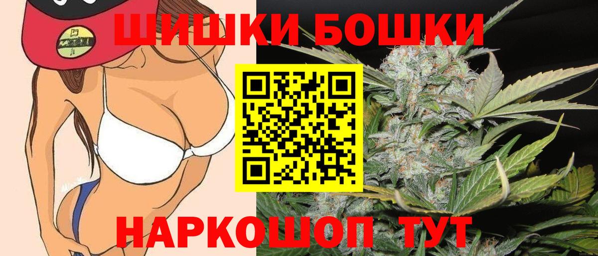 Шишки марихуана семена Тихвин